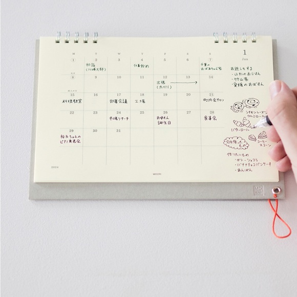 WILL BE THROWN OUT:Midori Standing Desk Calendar 2023 - Picture 2 of 6